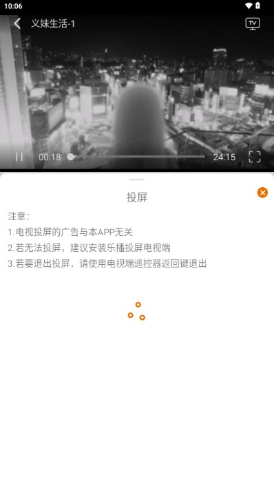 蓝猫动漫