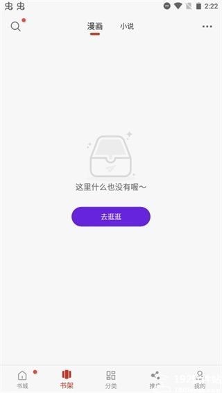 追漫大师