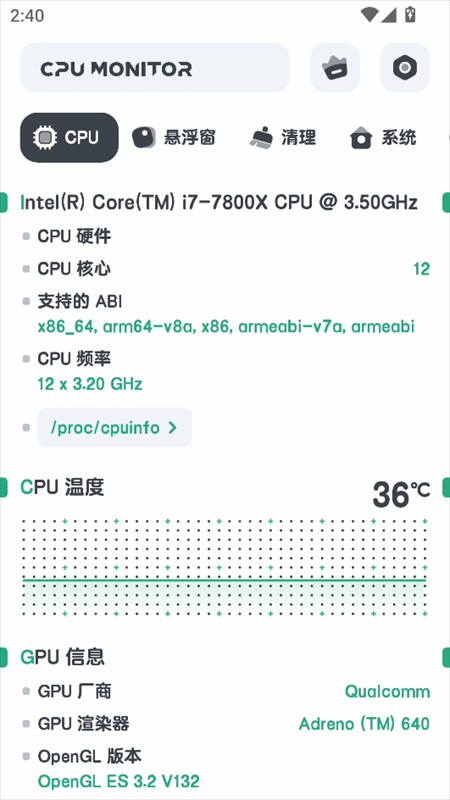 使用教程截图1