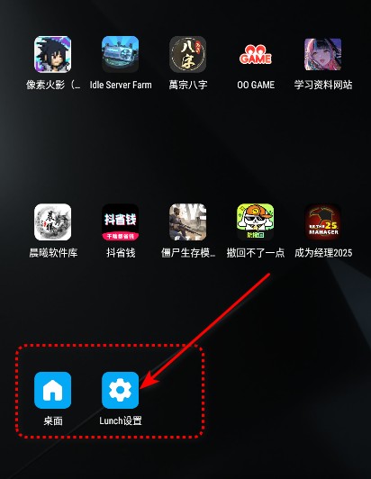 怎么用截图1