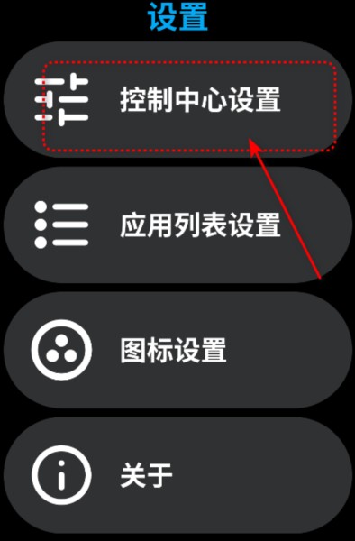 怎么用截图2