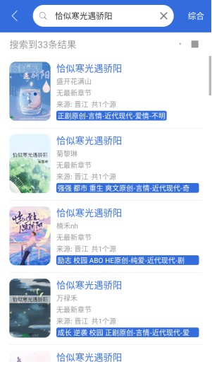 小兔阅读小说