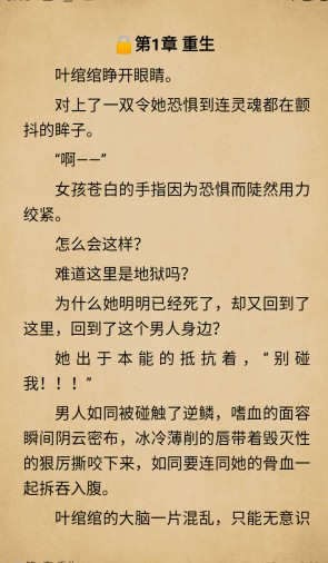 小兔阅读小说