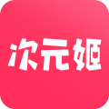 次元姬轻小说app免费版全免-次元姬小说平台免费版无限阅读下载安卓最新版v3.4.6