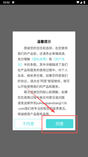 美颜拍照相机