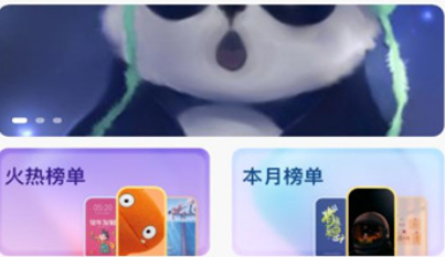 主题贩卖机