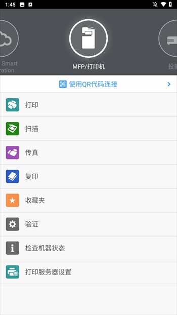使用方法1