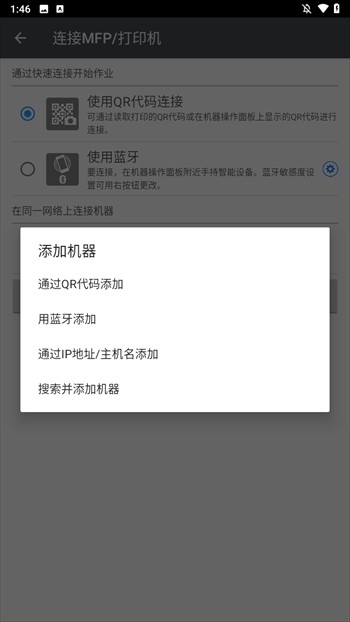 使用方法3