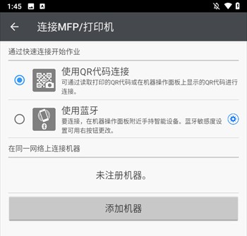 使用方法2