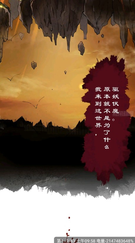 使用教程截图3