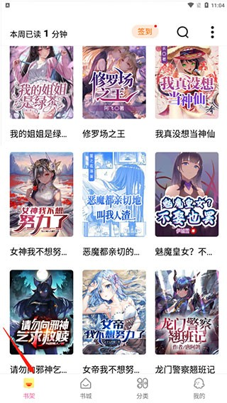 次元姬轻小说