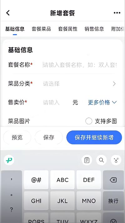 掌上客如云手机版