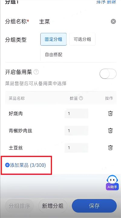 掌上客如云手机版