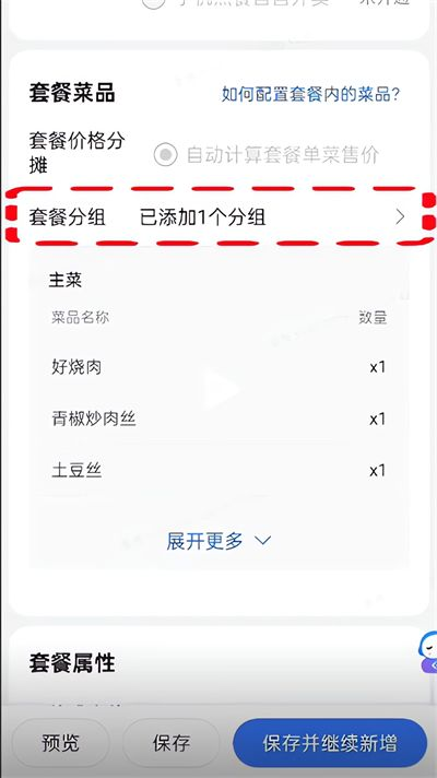掌上客如云手机版