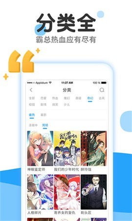 178漫画