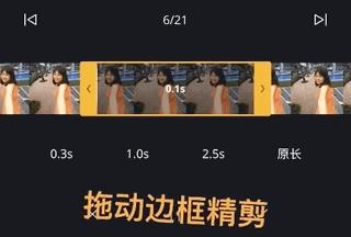 VN视频剪辑汉化版