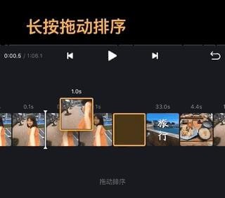 VN视频剪辑汉化版