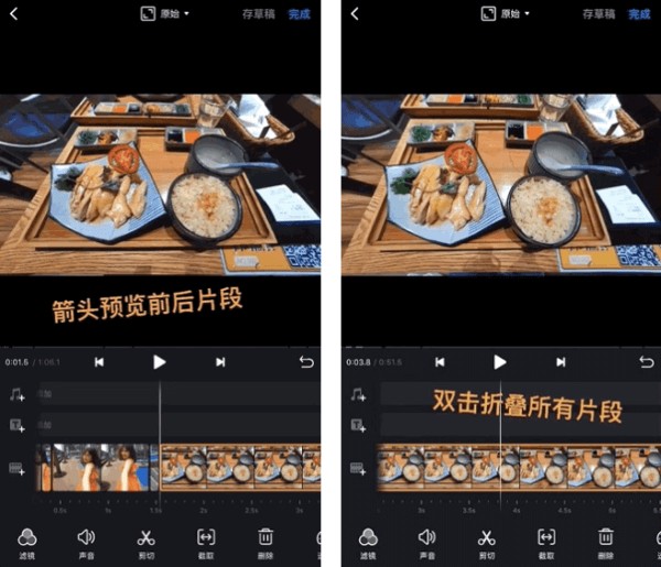 VN视频剪辑汉化版