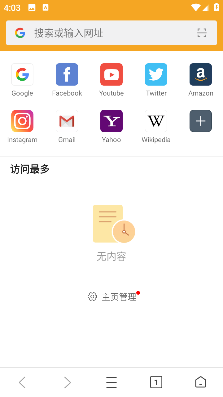Fiery浏览器