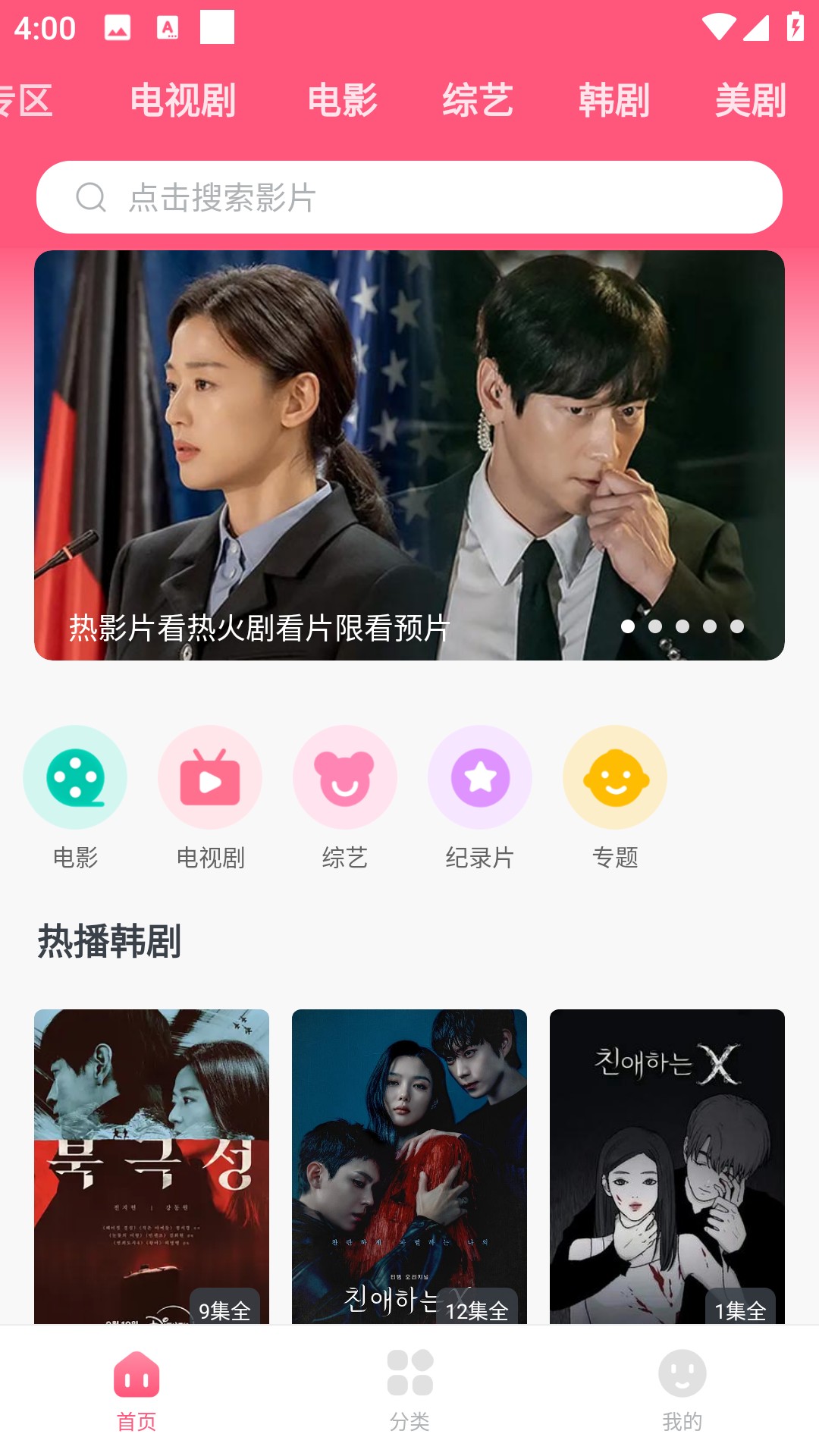 使用方法1