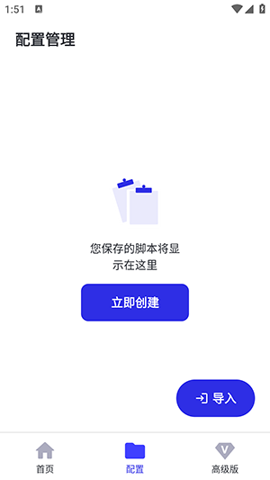 李神连点器