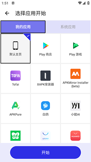 李神连点器