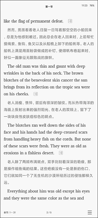 英语小说阅读