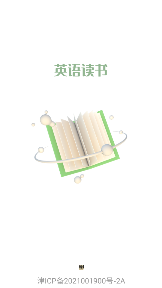 英语小说阅读