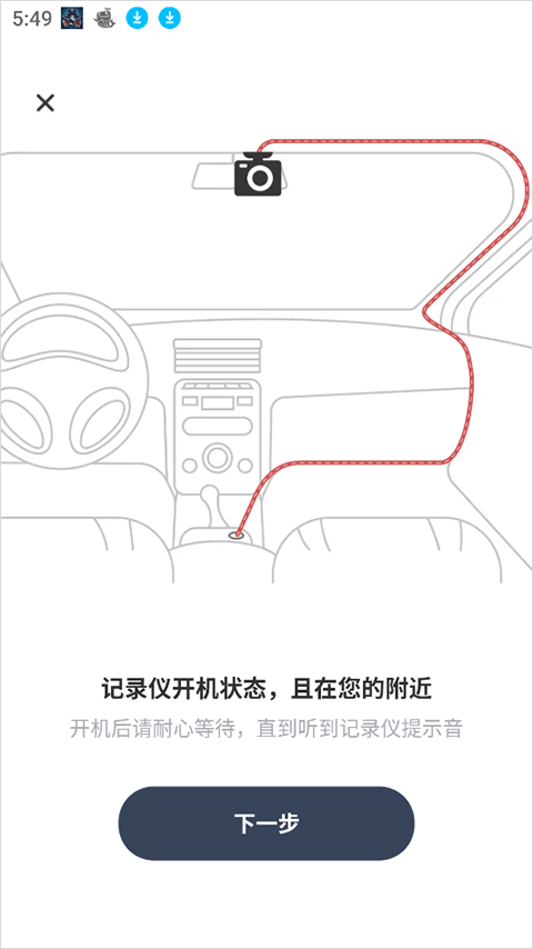 记路者