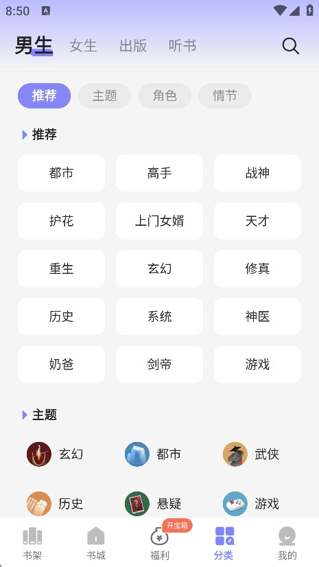 使用方法截图2