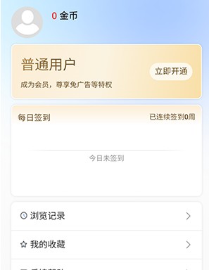 己漫阅读