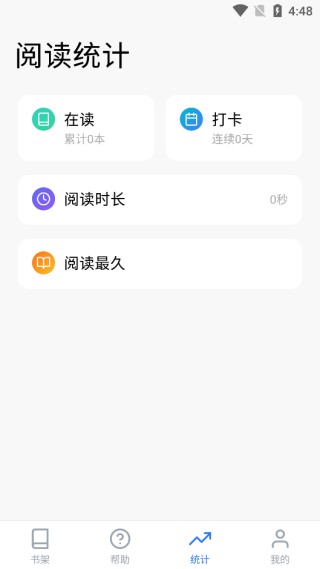 阅竹