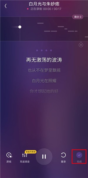 回森唱歌