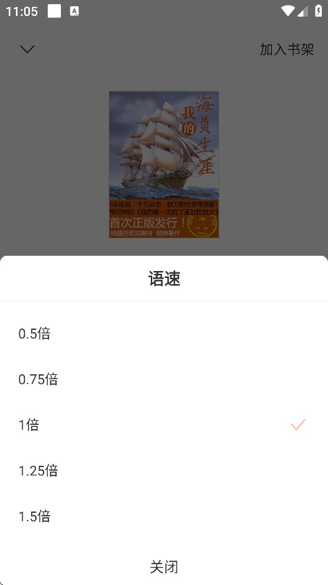 Tutu小说app下载手机版