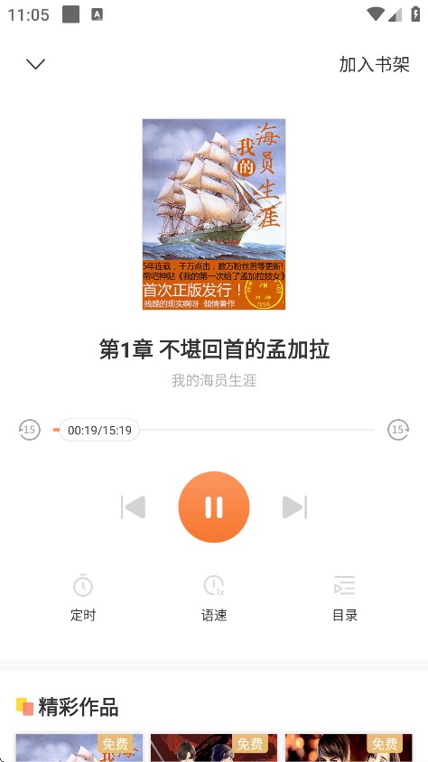 Tutu小说app下载手机版