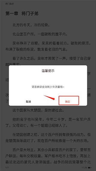 17k小说阅读