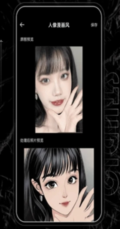 秒简相机