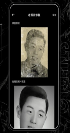 秒简相机