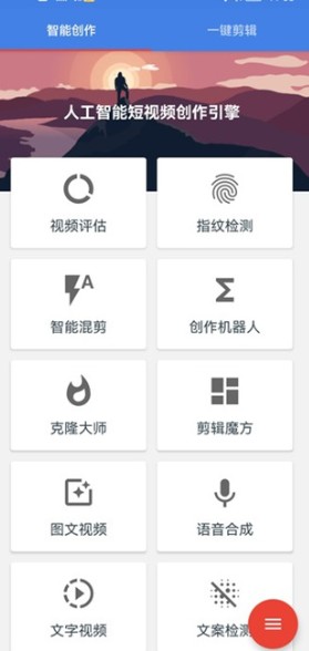 王者剪辑