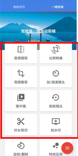 王者剪辑