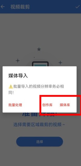 王者剪辑