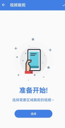 王者剪辑