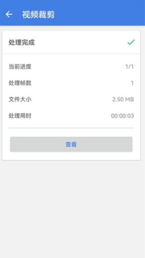 王者剪辑