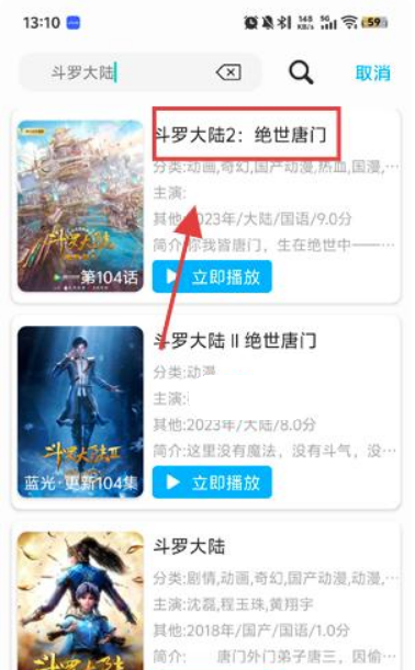 蓝鹰之家