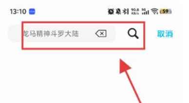 蓝鹰之家