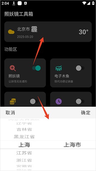 使用简介配图1