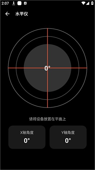 使用简介配图4