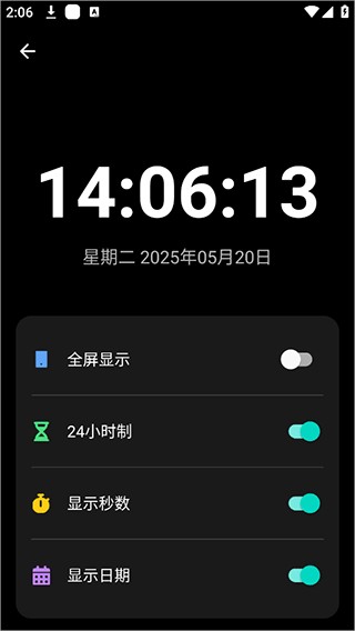 使用简介配图3