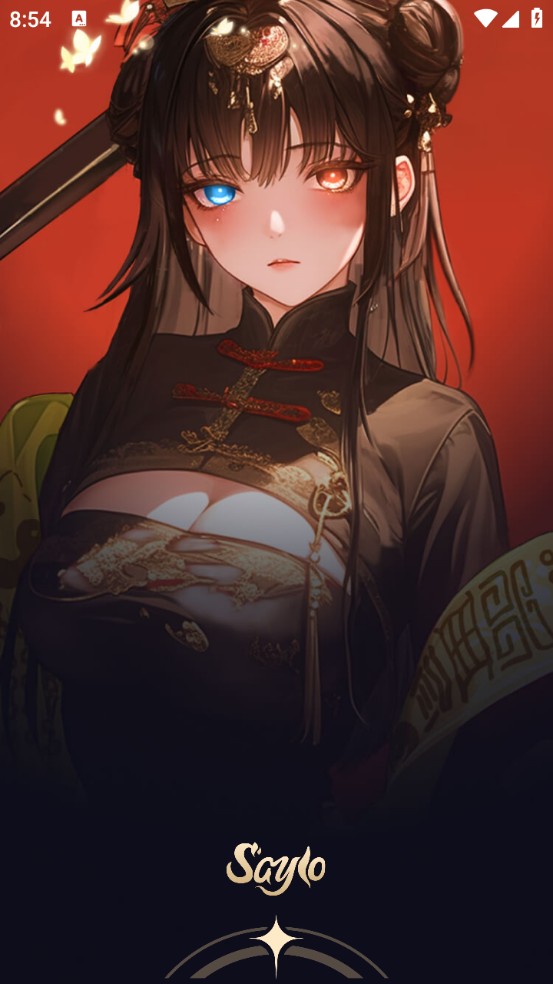 Saylo AI聊天软件