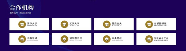 微书房阅读